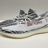 adidas Yeezy Boost 350 V2 "Zebra" (2017) - Image 3