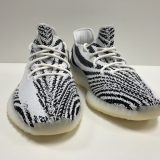 adidas Yeezy Boost 350 V2 "Zebra" (2017) - Image 2
