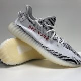 adidas Yeezy Boost 350 V2 "Zebra" (2017) - Image 6