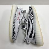 adidas Yeezy Boost 350 V2 "Zebra" (2017) - Image 8