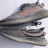 adidas Yeezy Boost 350 V2 "Beluga 2.0" (2017) - Image 5