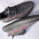 adidas Yeezy Boost 350 V2 "Beluga 2.0" (2017) - Image 7