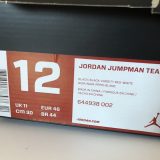 Nike Air Jordan Jumpman Team One (2014) - Image 7