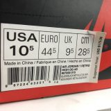 Nike Air Jordan 1 Retro "All-Star" (2017) - Image 11