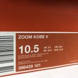 Nike Zoom Kobe 5 "Inline" (2010) - Image 8
