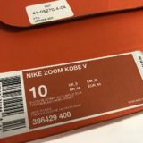 Nike Zoom Kobe 5 "Miles Davis" (2010) - Image 7