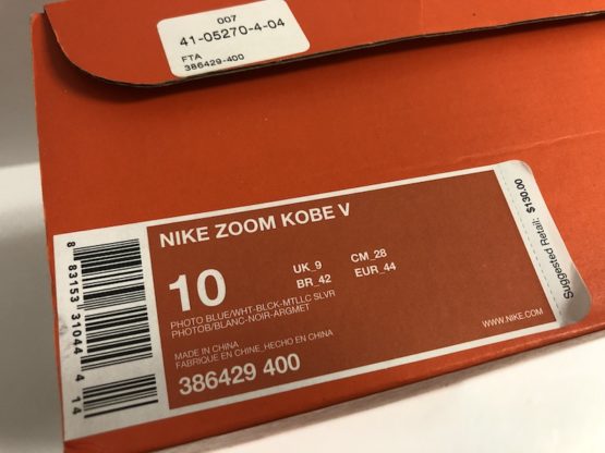 Nike Zoom Kobe 5 "Miles Davis" (2010) - Image 7