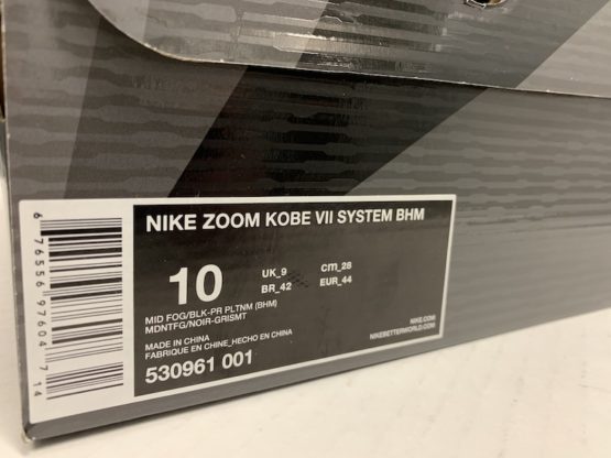 Nike Zoom Kobe VII System "BHM" (2012) - Image 7