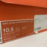 Nike Zoom Hyperdunk 2011 "Linsanity" (2011) - Image 9