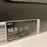Nike Zoom KD 8 "V8" (2015) - Image 8