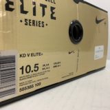 Nike Zoom KD V Elite+ "Gold" (2013) - Image 9