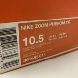 Nike Zoom Phenom YG "Deron Williams" Signed - Image 8